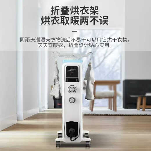 AUX 145mm large wide piece heater/home heater/heating appliance/electric heater/heater/electric radiator stove 17 pieces electric heating oil tin electric heater oil tin