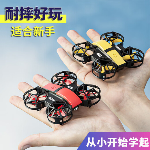 Complete set of Wenzhi flying machine, mini UAV flying machine for primary school students, aerial photography, small remote control aircraft, aerial photography, quadcopter flight, no aerial photography, basic flying, red, storage bag, 1 battery, free remote control battery + warranty + accessories +