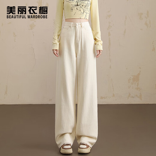 Beautiful Wardrobe Off-White High Street Loose Wide Leg Straight Jeans for Women 2025 Spring and Autumn Versatile Casual Cotton Pants for Women