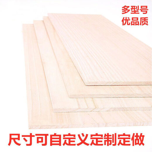 Bed board solid board custom board thin board material log wardrobe partition layered board back board desktop board 6mm paint-free environmentally friendly log color-120*40cm