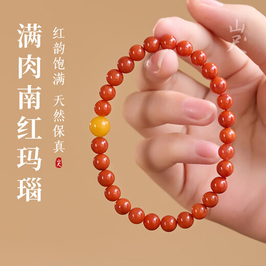 String of natural flesh-red beads, jade, millet beads, bracelet, amber, agate, honey, double circle, 6mm 14-15cm hand circumference, Fuyue bracelet