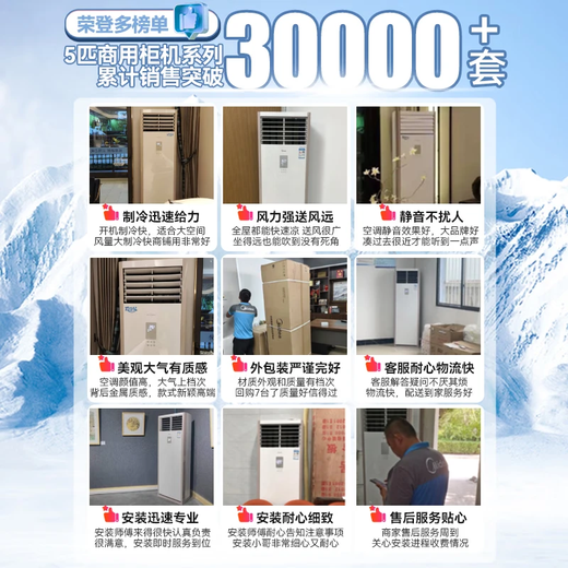 Midea central air conditioning 5 HP cabinet air conditioner 5p commercial cabinet vertical heating and cooling new energy efficiency frequency conversion 380V RFD-120LW/BSDN8Y-PA401 (B3) B package 5 meters copper pipe 5 HP three-level energy efficiency Midea cabinet cabinet air conditioner