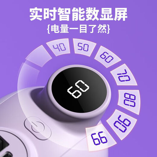 Jian Neng hand warmer rechargeable self-heating portable safe and explosion-proof hand warmer green - intelligent digital display - 1 second heat - five-speed temperature control flagship authentic product - 3C certification - super long battery life