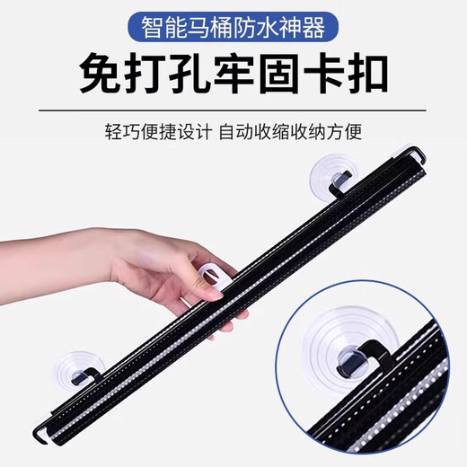 Wenzhi smart toilet waterproof baffle thickened shower protection artifact toilet dust cover universal toilet waterproof artifact 68*125cm comes with three suction cups