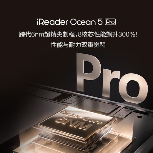 IReader new product launch Ocean5 Pro e-paper book 7-inch smart e-ink screen reader eye protection tablet learning reading book Ocean5 Pro Arctic White stand-alone