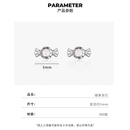 Fanshengyu S999 Pure Silver Ear Hole Earrings for Women, Ear Bone Nails for Sleeping, No Need to Take Off High-end Light Luxury Earrings, Ear Sticks for Men, S999 Pure Silver Candy Earrings, One Pair White
