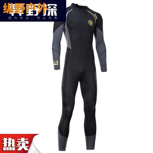 Zailu 15MM men's wetsuit split long-sleeved long snorkeling pants suit warm and cold winter swimming men's swimsuit black gray 1 point 5MM long-sleeved one-piece M MXL170-180C weight 140-158Jin Jin is equal to 0.5 kg