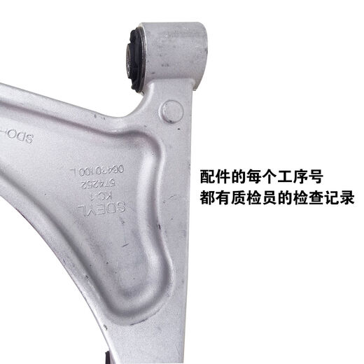 Geely (GEELY) Geely adapts to Borui's old model and new Borui GE triangular arm lower arm lower swing arm assembly original factory - with ball head on the left - three years guaranteed