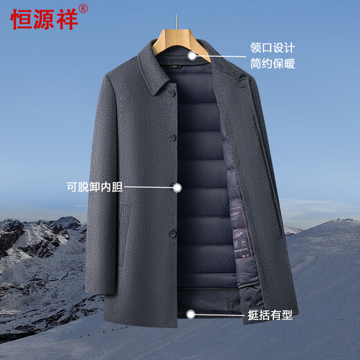 Hengyuanxiang Double-sided Woolen Coat Men's Autumn and Winter Cashmere Short Removable Down Liner Woolen Coat