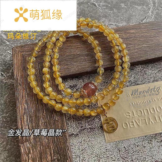 Cute Fox Yuan Blonde Crystal Three Circle Bracelet Women's Multi Circle Crystal Zodiac Year Buddha Bead Bracelet Blonde Crystal/White Crystal Style