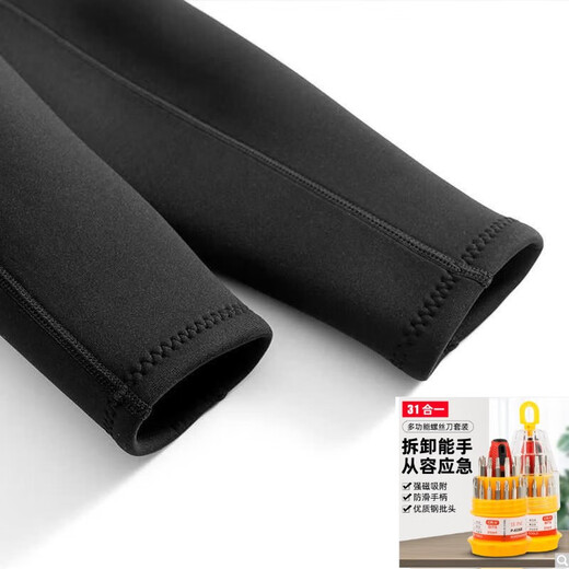 Big ball and small circle. 5mm long-sleeved warm wetsuit for men. One-piece sun protection and waterproof female snorkeling suit for surfing and cold-proof swimming. Upgraded model. Classic one-piece black S size 80-95Jin Jin is equal to 0.5 kg