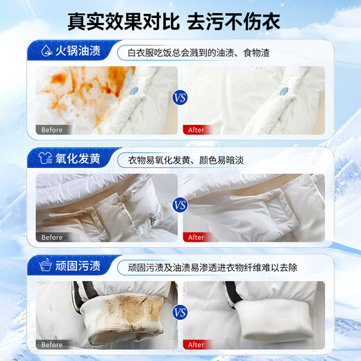 DR JEVEITAL Dr. JEVEITAL German down jacket dry cleaning agent no-wash cleaning agent cleaning artifact no-wash decontamination and stain removal coat washing liquid