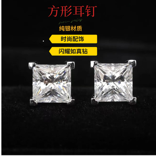 Laboratory Lab-grown Diamond Earrings Artificial Diamond Artificial Diamond Earrings Wedding Gifts Six-Prong Earrings + Certificate Six-Prong Earrings + Certificate