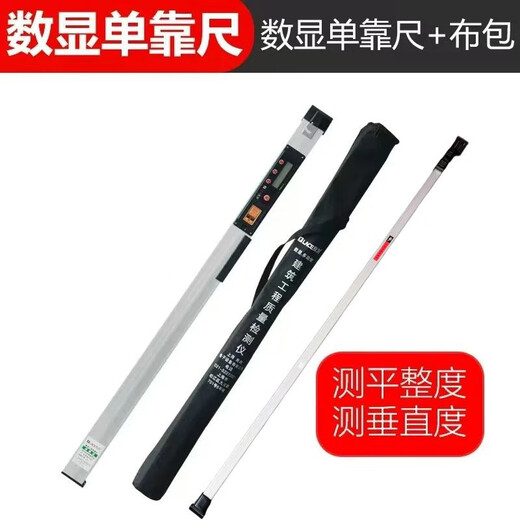 Fat Donglai same style ruler 2m folding aluminum alloy southern digital display ruler 2m ruler high precision aluminum alloy foldable 2m ruler/telescopic pole