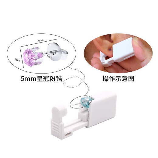 Ear piercing device Ishimei ear piercing artifact disposable ear piercing gun second generation painless ear piercing device ear nail gun 2 pieces 2mm small white diamonds (come with alcohol cotton + marker)