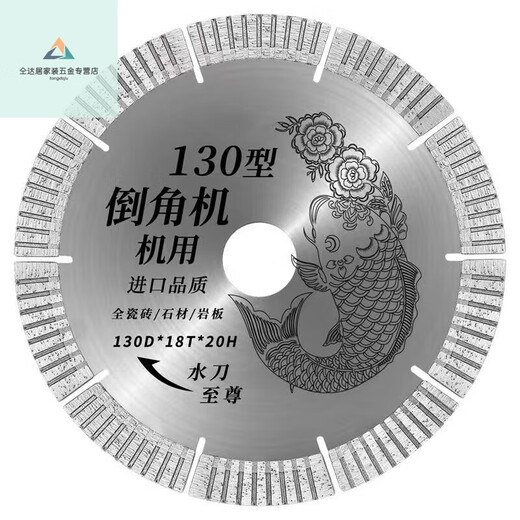 Shushe 130 desktop chamfering machine special tile cutting blade 135 saw blade 116 diamond rock plate full table saw water jet 130D special water jet 1 piece tile chamfering special