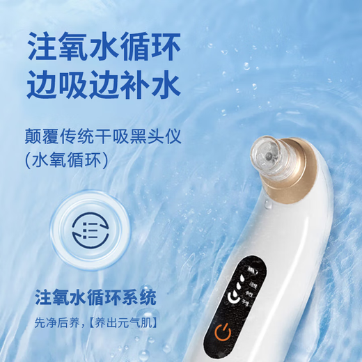 Meebordi small bubble cleaning device to remove blackheads, acne and blackhead cleaning artifact, blackhead suction device to shrink pores, deep cleaning beauty device, blackhead shovel, New Year's Day birthday gift for girls, guaranteed price