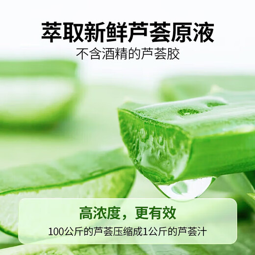 Swiss aloe vera gel 300g repair cream lotion men and women facial hydrating gel skin after-sun military training