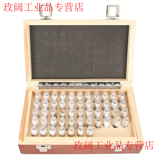 Yuechang Shengcheng measuring needle gauge pin type plug gauge precision measuring rod smooth gauge set aperture gauge pass and stop gauge pin gauge 0.001mm 0.1-0.5 (interval 0.01) 41 pieces in total