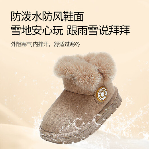 Tyrannis winter children's snow boots plus velvet thick-soled anti-slip boots for boys and girls baby warm cotton shoes brown size 25