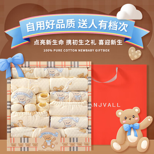 Banjwell Newborn Baby Clothes Gift Box Baby Festival Gift Box Newborn Full Moon Meeting Gift Supplies