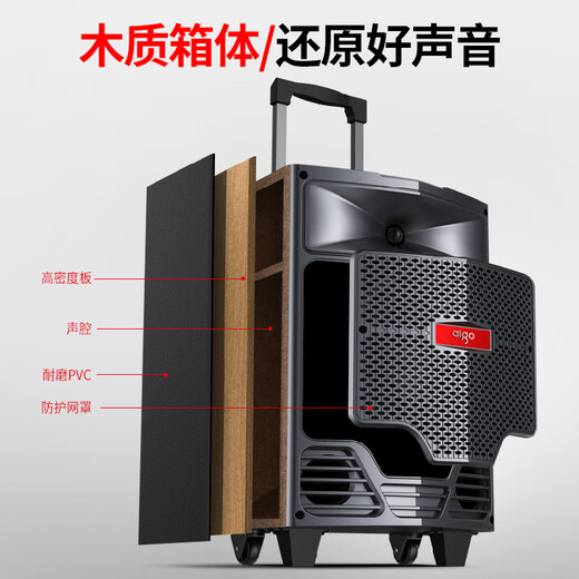 Patriot S63 square dance audio wireless Bluetooth high-power outdoor audio trolley speaker portable heavy bass karaoke stall amplifier megaphone speaker standard version