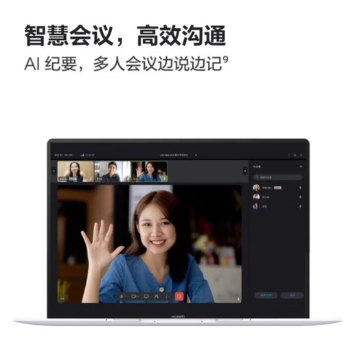 Huawei exhibition machine MatebookXPro thin and light flagship Core Ultra9 Micro Velvet Collection Edition business office computer Ultra7 32G 1T new model