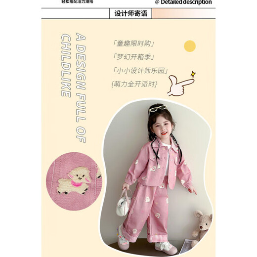 
Wooden House Brand Children's Clothing Girls Autumn Set 2025 New Children's Clothing Girls Spring and Autumn Clothing 0-3 Years Old Baby Clothing Pink 90 Suitable for 80-90 Ages 1-2 Years Old