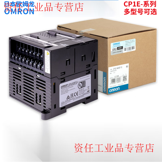 PLC CP1E-N40DT-D N60DT-A N30DT-D N20DT-D 14 (genuine) CP1E-N60DT-A