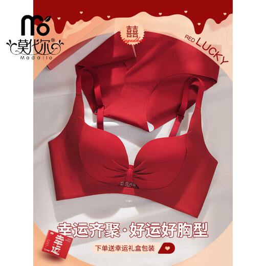 Modal Red Zodiac Year Underwear Women's 2026 Year of the Horse Set Wedding Bride Small Breast Push Up Bra Gift Box Underwear + Underwear Set 001 + Gift Box M 34/75AB Recommended 95-110Jin Jin equals 0.5 kg