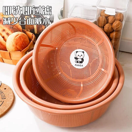 Camellia (CHAHUA) drain basket, wash basin, large vegetable basket, household kitchen plastic steamed bun basket, steamed bun basket, thickened round rice sieve, buy one, three, rubber powder, medium + large + special
