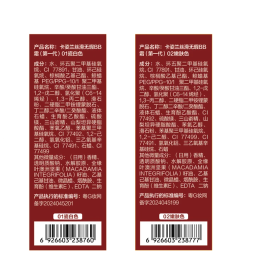 Carslan Makeup Set Cosmetics Complete Gift Box for Beginners with Full Makeup 10 Pieces New Year’s Valentine’s Day Gifts for Beginners with Full Makeup