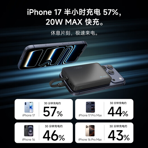 CUKTECH 3C certified and can be used on airplanes CP12 magnetic power bank with built-in cable MagSafe wireless 10000 mAh 22.5W fast charging suitable for Apple 17/16 Xiaomi