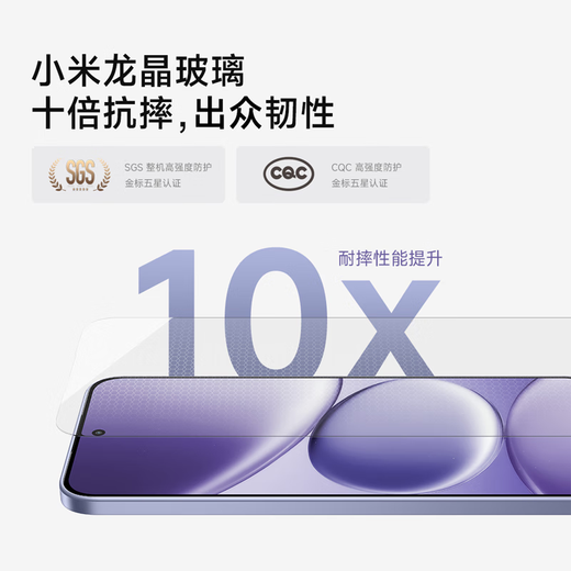 Xiaomi (MI) REDMI Note15 Pro Dimensity 7400-Ultra 7000mAh Dragon Crystal Glass 10 times more drop-resistant IP68 12+256 Yunxia Purple Redmi 5G mobile phone