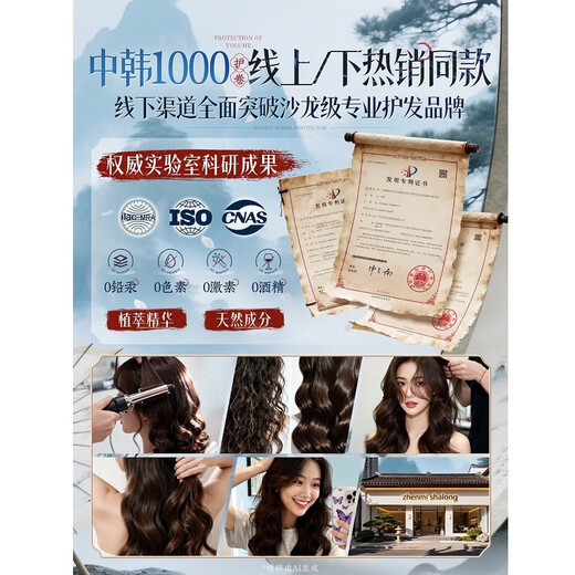 Yinqian Foam Hair Wax Elastic Women's Wool Curly Hair Moisturizing Fluffy Bubble Care Curl Mousse Styling Men's Hairspray 2nd bottle only 16 yuan Freesia Fragrance 500ml*2 98% choice