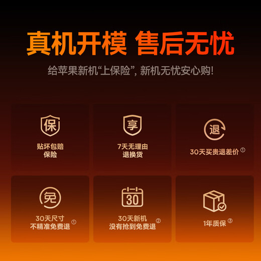 Baseus 28 Anti-Peeping丨Corning Film Suitable for iPhone17Promax Tempered Film Apple 17promax Anti-Peeping Film 17promax Mobile Phone Film Anti-fall Fingerprint Anti-Peeping