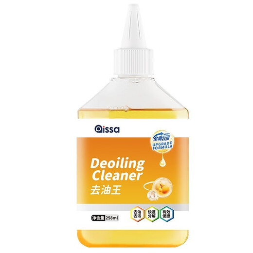 PISSA Biological Enzyme Oil Remover King Removes Oil Stains Clothes Penetrating Agent Down Jacket Cleaning Agent Stains Dry Cleaning Agent Collar Cleaner