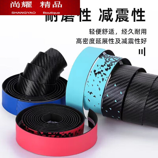 MieLanat road handlebar tape bicycle gradient hand-bent handlebar tape non-slip wear-resistant two-color silicone shock-absorbing strap bent bar tape black and white (2050mm) two rolls price