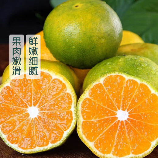 Jiangxi Xunwu Seedless Mandarin Orange 1kg
