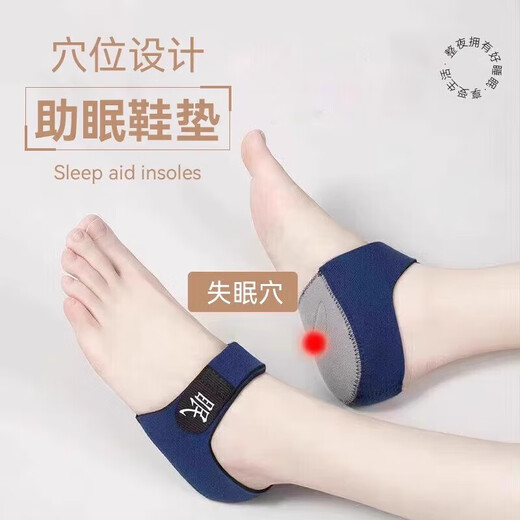 DYAI German quality 2025 new smart sleep device foot massage insomnia acupuncture point insole easy to wake up sleep insomnia sleep aid heel pad good brand | low price on the whole network a pair upgraded model often used for insomnia