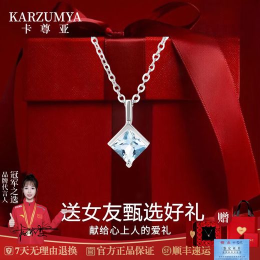 KARZUMYA necklace for women, minimalist style, aquamarine square pendant, clavicle chain, high-end Valentine's Day gift, birthday gift for girlfriend, Ultimate Aquamarine Necklace