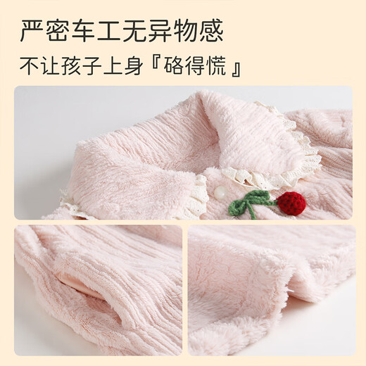 云想衣儿童睡衣女童睡衣秋冬季保暖A类甜美樱桃暖暖绒防静电睡衣16码
