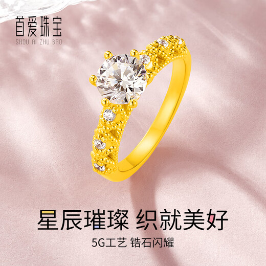 Shouai Jewelry Gold Ring Pure Gold 5G Hard Gold Craftsmanship Inlaid with Zircon Brilliant Ring Priced Chinese Valentine's Day Gift Gold Weight 4.05g (No. 14)