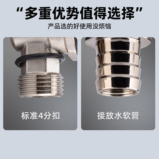 Golden Horn Taurus radiator geothermal water distributor floor heating special drain valve drain valve exhaust sewage valve 6-point drain valve