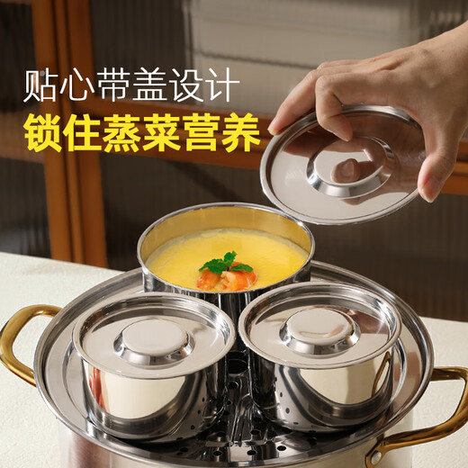 MAXCOOK 316L stainless steel steaming bowl with lid, soup cup, water-proof stew pot, one person, one cup, bird's nest, steamed egg special bowl MCPJ4263