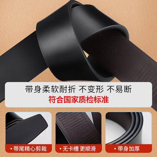 Pull back belt men's 2025 new pure cowhide automatic buckle belt toothless inner wear brand jeans belt versatile