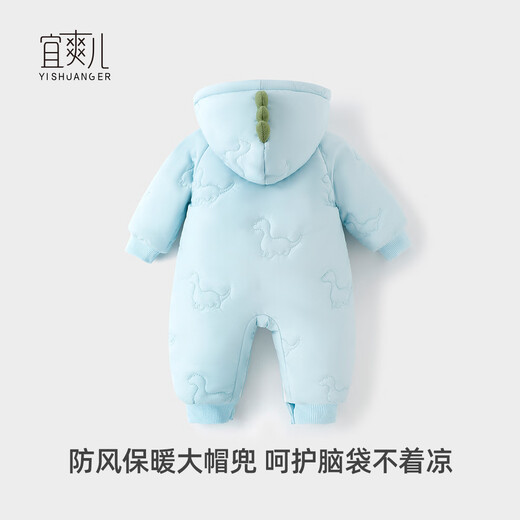 Yishuang'er baby clothes, autumn and winter onesies, men's and women's baby quilted coats, bodysuits, winter suits, outdoor cotton clothes, green dinosaur 73cm