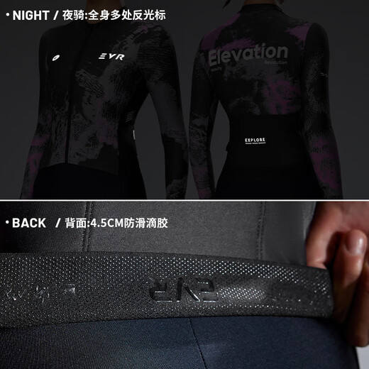 EVR autumn and winter cycling clothing women's fleece top warm windproof long-sleeved bicycle Zhuguang-titanium powder-fleece M