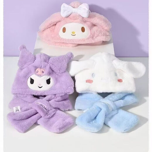 Charlotte Bear Xalorxion Bufanda de sombrero infantil Juego de dos piezas Guantes de bufanda de bufanda de tres piezas Guantes de una pieza de un beque de gorro de animación de bufanda de una pieza [Kulomi] One Size 1