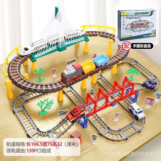 Shantou Lincun Fenming Small Train Track Toy Electric Large Locomotive Model Children's Boy Toy 3 Years Old Sound and Light Track-Urban Industrial Track Gift Box Battery Version Electric Train 1 Car